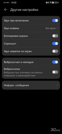 Обзор смартфона HUAWEI Mate 50 Pro: новый король мобильной фотографии? 