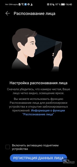 Обзор Honor 50: возвращение смартфонов Honor – с сервисами Google 