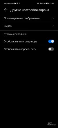 Обзор Honor X8: самый тонкий смартфон с большим экраном 