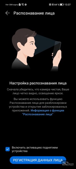 Обзор Honor X8: самый тонкий смартфон с большим экраном 