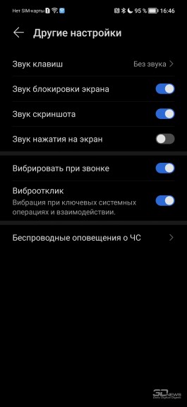 Обзор Honor 50: возвращение смартфонов Honor – с сервисами Google 