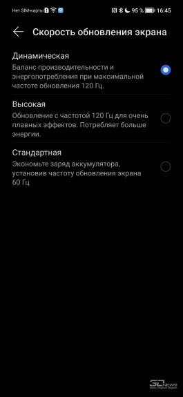 Обзор Honor 50: возвращение смартфонов Honor – с сервисами Google 