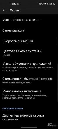 Обзор смартфона ASUS Zenfone 10: один против ветра Обзор смартфона ASUS Zenfone 10: один против ветра