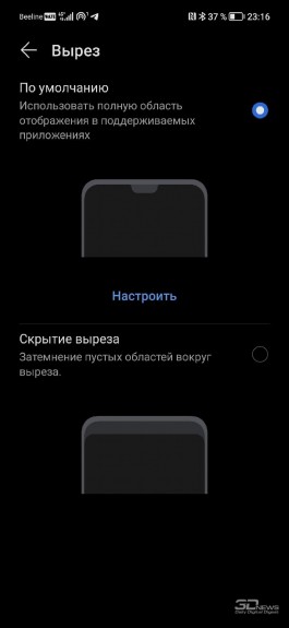 Обзор Honor 50: возвращение смартфонов Honor – с сервисами Google 
