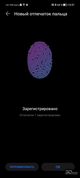 Обзор Honor X8: самый тонкий смартфон с большим экраном 