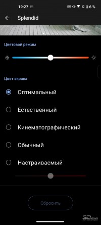 Обзор смартфона ASUS Zenfone 10: один против ветра Обзор смартфона ASUS Zenfone 10: один против ветра