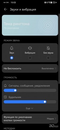 Обзор смартфона HUAWEI Mate 50 Pro: новый король мобильной фотографии? 