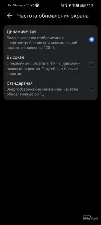 Обзор смартфона HUAWEI P60 Pro: снова лучший камерофон 