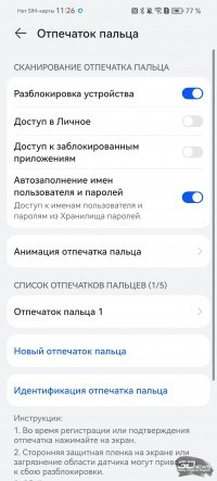 Обзор смартфона HUAWEI P60 Pro: снова лучший камерофон 