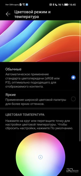 Обзор Honor 50: возвращение смартфонов Honor – с сервисами Google 