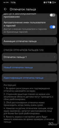 Обзор смартфона HUAWEI Mate 50 Pro: новый король мобильной фотографии? 