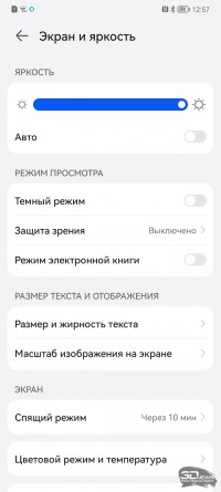 Обзор смартфона HUAWEI nova 10 SE: средний класс для модных 