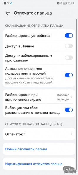 Обзор смартфона HUAWEI nova 10 SE: средний класс для модных 