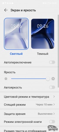 Обзор HONOR X9a: тонкий и изящный смартфон с впечатляющей автономностью 