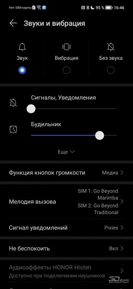 Обзор Honor 50: возвращение смартфонов Honor – с сервисами Google 