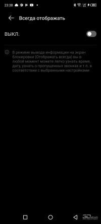 Обзор смартфона Infinix NOTE 12 2023: самый мощный в своем классе Обзор смартфона Infinix NOTE 12 2023: самый мощный в своем классе