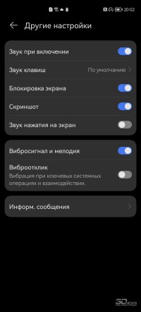 Обзор HUAWEI nova 10 Pro: орбитальный смартфон 