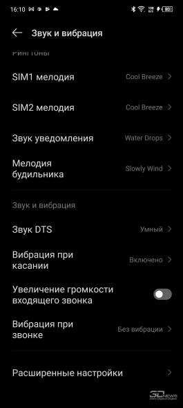 Обзор смартфона Infinix Zero Ultra: 200 мегапикселей и 180 ватт 