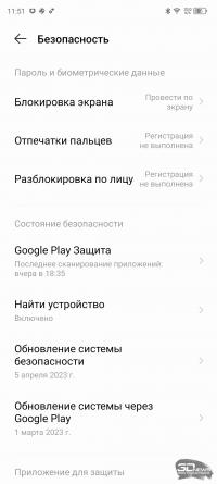 Обзор смартфона Infinix GT 10 Pro: поиграй со мной 