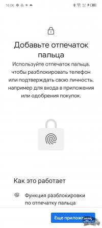 Обзор смартфона Infinix Zero Ultra: 200 мегапикселей и 180 ватт 