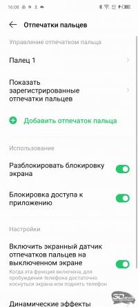 Обзор смартфона Infinix Zero Ultra: 200 мегапикселей и 180 ватт 