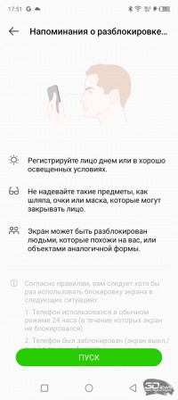 Обзор смартфона Infinix HOT 12 Pro: в тесноте, да не в обиде 