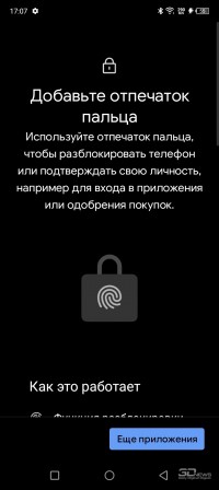 Обзор смартфона Infinix HOT 12 Pro: в тесноте, да не в обиде 