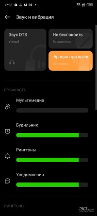 Обзор смартфона Infinix NOTE 12 Pro: дело в памяти 