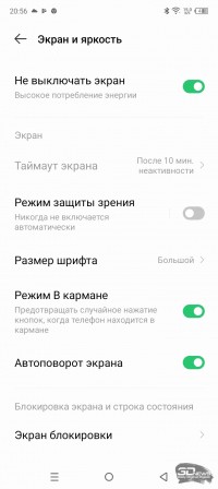 Обзор смартфона Infinix SMART 7: раздача стиля, недорого 