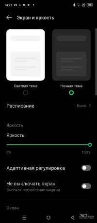 Обзор смартфона Infinix HOT 30: я запомню 