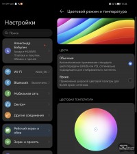 Обзор гибкого смартфона HUAWEI Mate Xs 2: флагман наизнанку 