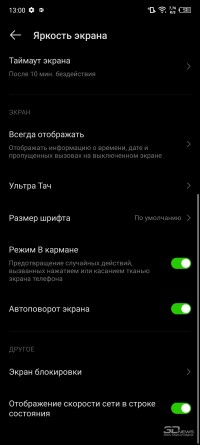 Обзор смартфона Infinix NOTE 12: все течет, но что-то не меняется 