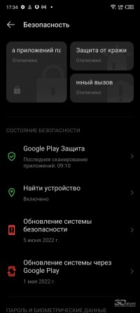 Обзор смартфона Infinix NOTE 12 Pro: дело в памяти 