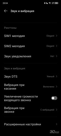 Обзор смартфона Infinix NOTE 30 Pro: стекло, 108 мегапикселей и беспроводная зарядка 