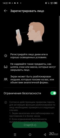 Обзор смартфона Infinix HOT 30: я запомню 