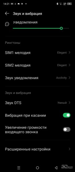 Обзор смартфона Infinix HOT 30: я запомню 