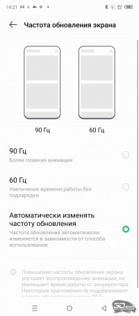 Обзор смартфона Infinix HOT 30: я запомню 