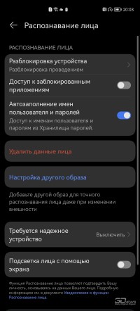 Обзор HUAWEI nova 10 Pro: орбитальный смартфон 