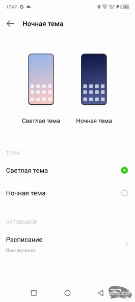 Обзор смартфона Infinix HOT 12 Pro: в тесноте, да не в обиде 