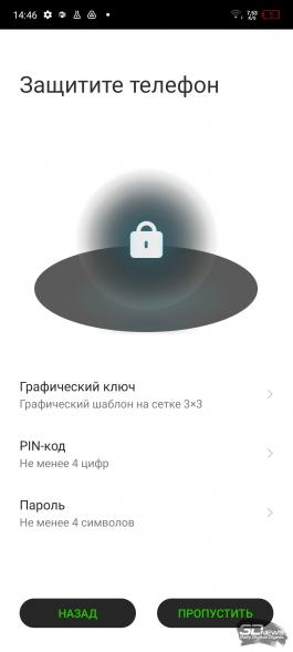 Обзор смартфона Infinix NOTE 12 VIP: пропуск в высший свет? 