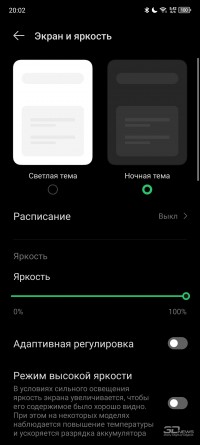 Обзор смартфона Infinix NOTE 30 Pro: стекло, 108 мегапикселей и беспроводная зарядка 
