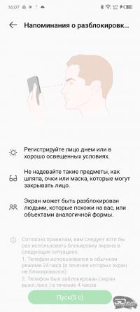 Обзор смартфона Infinix Zero Ultra: 200 мегапикселей и 180 ватт 