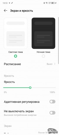 Обзор смартфона Infinix NOTE 30: в яблочном стиле, но недорого 