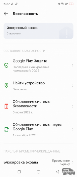 Обзор смартфона Infinix SMART 6 Plus: большой, но дешевый 