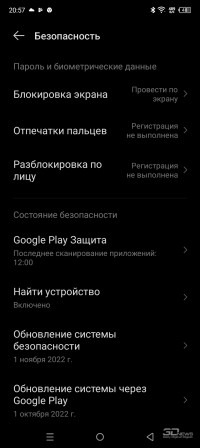 Обзор смартфона Infinix SMART 7: раздача стиля, недорого 