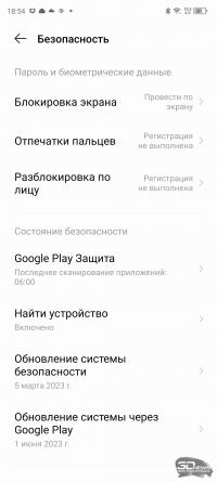Обзор смартфона Infinix NOTE 30 VIP: по особому приглашению 
