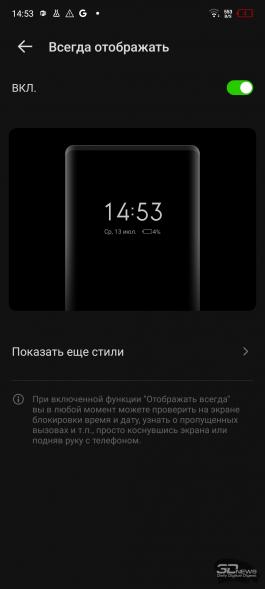 Обзор смартфона Infinix NOTE 12 VIP: пропуск в высший свет? 