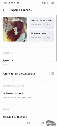 Обзор смартфона Infinix NOTE 12 2023: самый мощный в своем классе Обзор смартфона Infinix NOTE 12 2023: самый мощный в своем классе