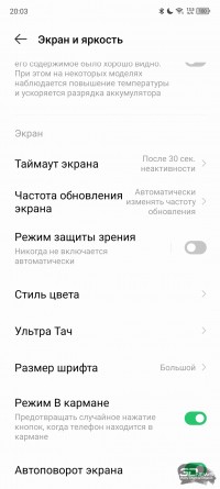 Обзор смартфона Infinix NOTE 30 Pro: стекло, 108 мегапикселей и беспроводная зарядка 
