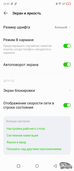 Обзор смартфона Infinix SMART 6 Plus: большой, но дешевый 